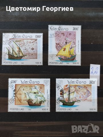 Пощенски марки серий , снимка 2 - Филателия - 37550569