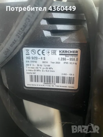 Керхер Водоструйка , снимка 2 - Парочистачки и Водоструйки - 56455360
