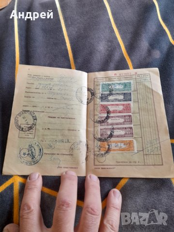 Стара Спестовна книжка ПСК, снимка 3 - Други ценни предмети - 38787031