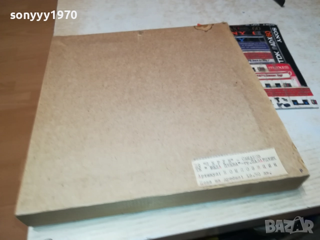 ДФ ПЕРУН САМОКОВ-КОМПОЗИЦИЯ ОТ СОЦА 0810250619, снимка 12 - Антикварни и старинни предмети - 51981730