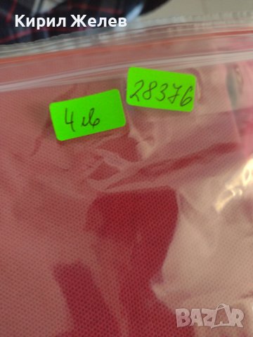 РЯДКА БАНКНОТА 20 ДИНАРА СЪРБИЯ ЗА КОЛЕКЦИЯ ДЕКОРАЦИЯ 28376, снимка 9 - Нумизматика и бонистика - 37132336