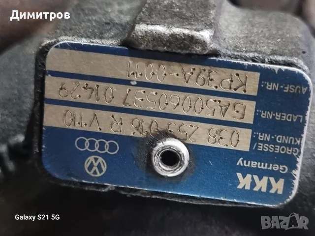 Двигател за части 1.9 TDi ,BLS,BKC 105hp,Golf 5,Audi A3 8P,Seat,Skoda., снимка 11 - Части - 48536587