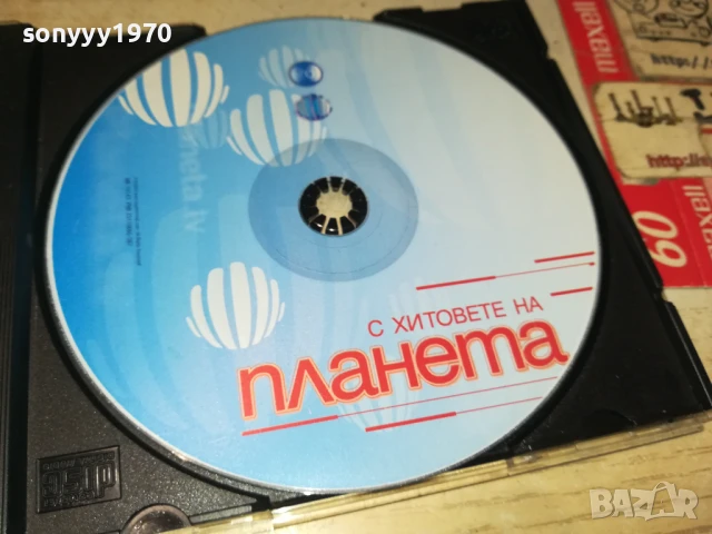 ХИТОВЕТЕ НА ПЛАНЕТА ЦД 0807251207