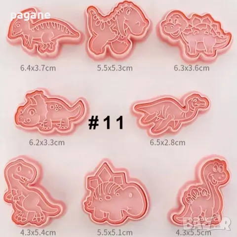 Резец с печат за бисквитки и сладки - 8 бр в комплект , снимка 13 - Форми - 48200704