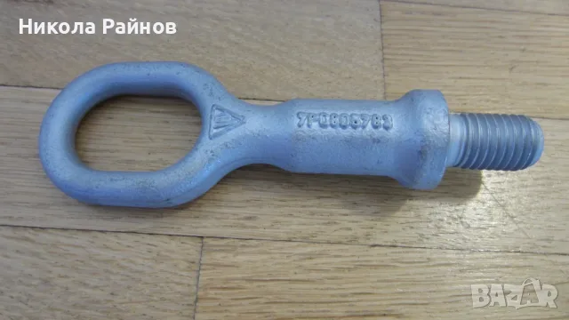 Кука за теглене за Porsche Cayenne Vw Toureg 7P-7P0805783