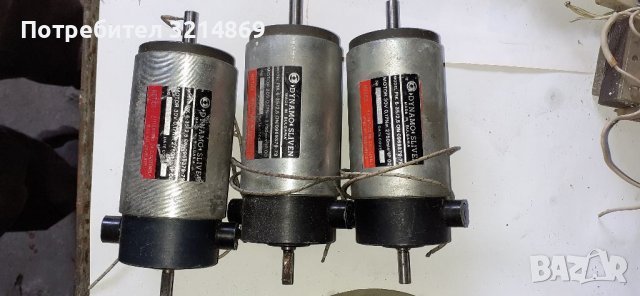 Постоянно токови електромотори, снимка 1 - Други машини и части - 36923954