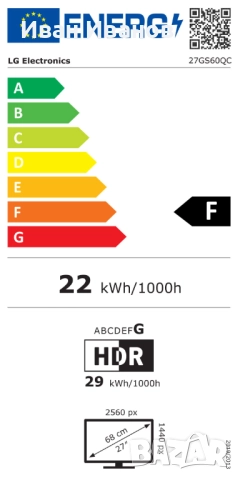 Монитор 27" LG UltraGear 27GS60QC-B - 27GS60QC-B, снимка 6 - Монитори - 51671295