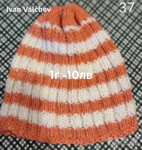 Детски комплекти, снимка 10 - Детски комплекти - 43551696