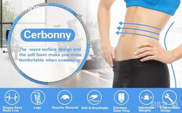 Фитнес обръч 1,2 кг- Модел 2, снимка 8 - Йога - 48925022