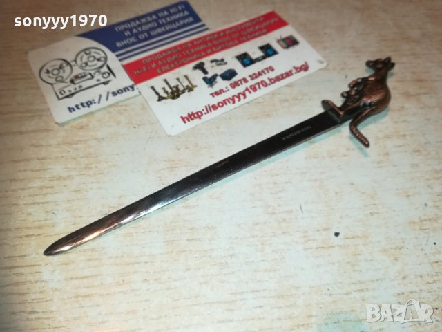 stainless steel-17см кенгуру 2511201743, снимка 3 - Колекции - 30911099