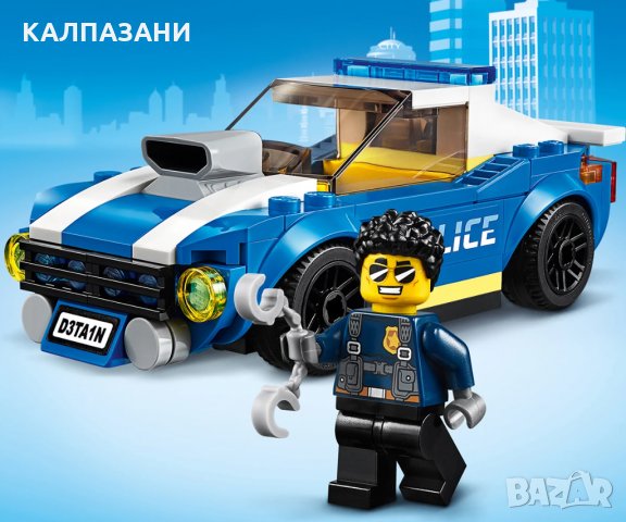 LEGO® City Police 60242 - Полицейски арест на магистралата, снимка 9 - Конструктори - 35501319