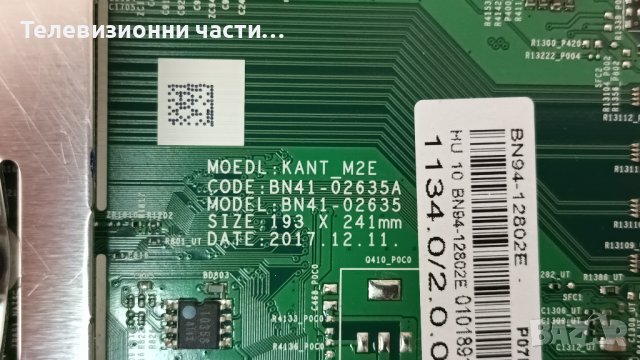 Samsung UE55NU7172U със счупен екран-BN44-00932C/BN41-02635A KANT_M2E BN94-12802E/CY-NN055HGLV2H, снимка 6 - Части и Платки - 38048001