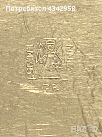 Порцеланова антична чаша за еспресо с кобалтов мотив.1950 г., снимка 6 - Антикварни и старинни предмети - 52072041