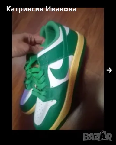 Промоция!!!Спортни мъжки и дамски маратонки , снимка 15 - Маратонки - 47633878