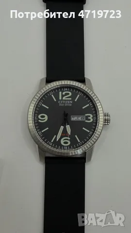 Citizen Eco-Drive BM8470 с нова батерия