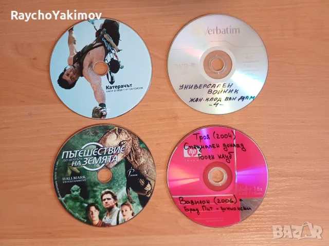 ДВД дискове с филми, снимка 6 - DVD филми - 54477245