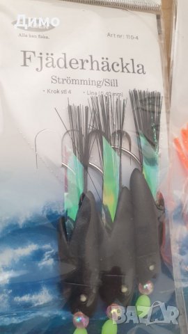 Конфискувани чепарета разпродава склад 8бр., снимка 9 - Такъми - 38433802