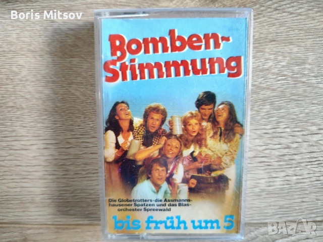 Bomben hits касета 