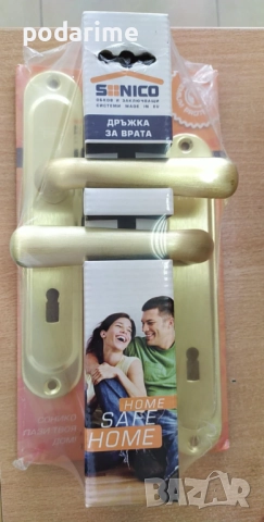 Дръжка 70 мм, обикновена, месинг