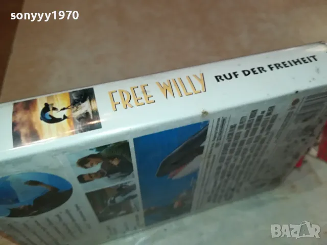 FREE WILLY-VHS VIDEO ORIGINAL TAPE 3003251930, снимка 9 - Други жанрове - 49700633