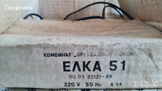 Елка 51 , снимка 3 - Други ценни предмети - 51575760