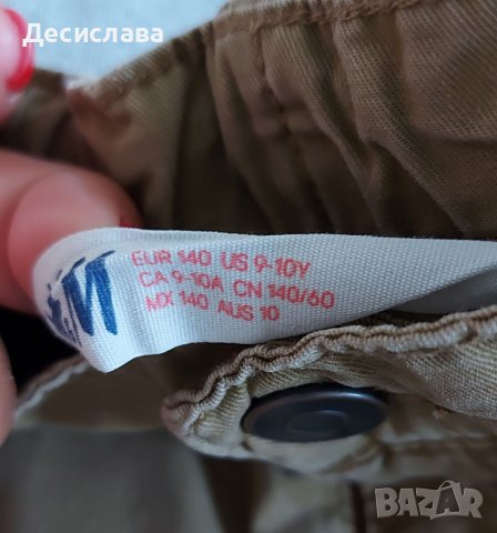 Комплект за момче 8-10 години, карго бермуди, тениска Миньони, снимка 5 - Детски комплекти - 40449930