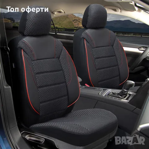 Тапицерия за седалки 1181 класико черно / бордо, снимка 3 - Аксесоари и консумативи - 48654837