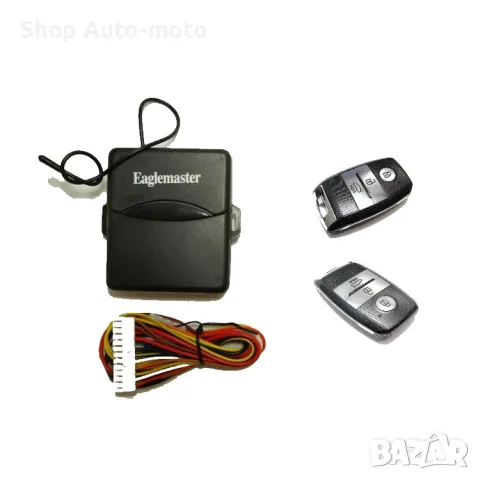 Модул за централно заключване Automat, 2 ключа, F130, 12V