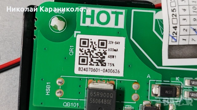 Продавам Power,Main-TP.SK105S.PB818 N,Дистанционно-ED20DF-21G от тв CROWN 32FB22, снимка 8 - Телевизори - 53062188