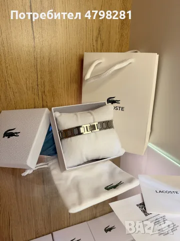 Мъжка гривна LACOSTE | Модерен дизайн | Подарък