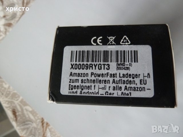 адаптер Amazon за бързо зареждане 5V 1.8A, снимка 2 - Оригинални зарядни - 35520602