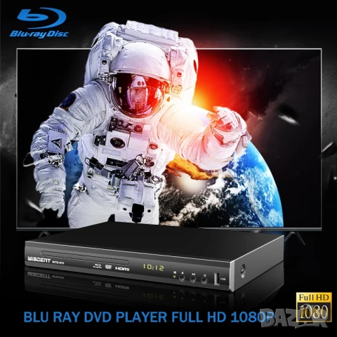 Blu-ray DVD плейър, WISCENT Full HD 1080p система за домашно кино, снимка 2 - Плейъри, домашно кино, прожектори - 51070827