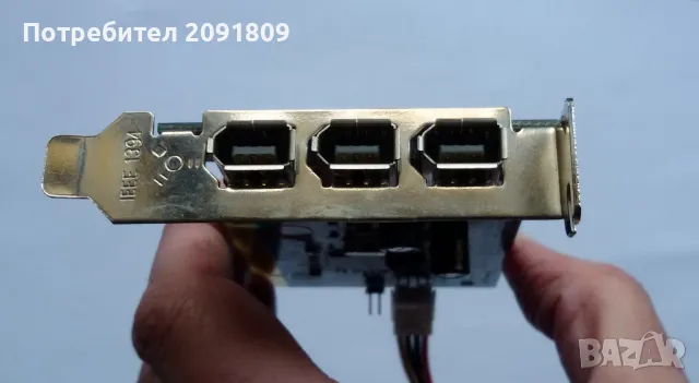 Unibrain FireBoard Blue-e™ 1394 OHCI PCI-Express adapter, снимка 3 - Кабели и адаптери - 49361932