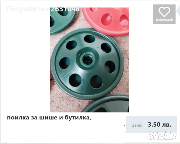 поилка за шише, снимка 3 - За птици - 45991567