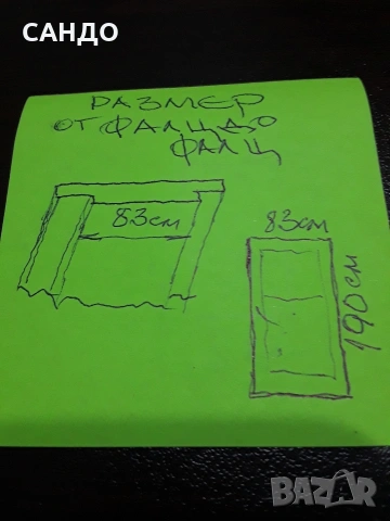 Врата за двустаен панелен апартамент, снимка 4 - Интериорни врати - 48181361