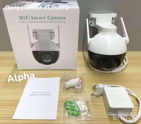 Супер БЪРЗ ТЪРГ!!!   Първите 5 нКуполна Wi-Fi камера за видеонаблюдение