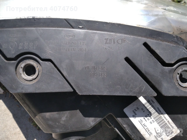 Фар за пасат б ,6, снимка 2 - Части - 54172349