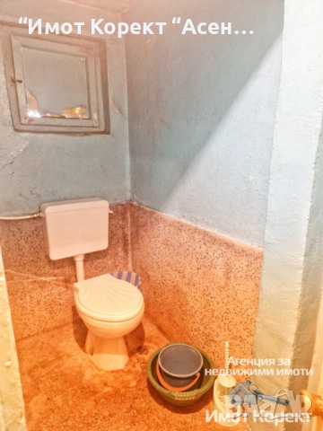 Имот Корект продава Къща, ЦГЧ Асеновград , снимка 5 - Къщи - 52129290