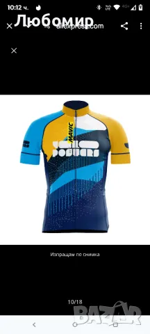 Колоездачна фланелка с къс ръкав за мъже Велосипедна фланелка Тениска Колоездачна фланелка

М, снимка 2 - Спортни дрехи, екипи - 49706058