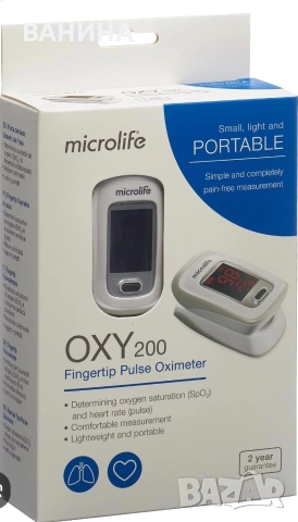 Microlife OXY 200 Пулсоксиметър | Микролайф , снимка 2 - Друга електроника - 52806155