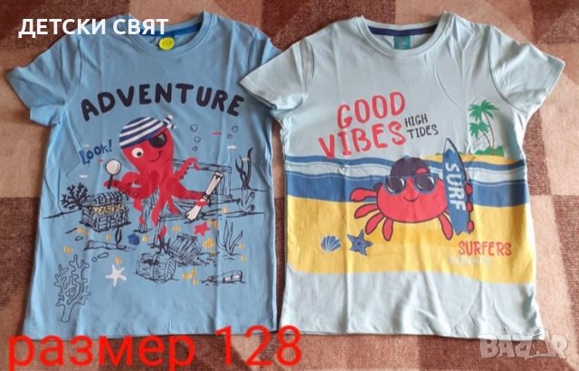 Нови детски тениски 