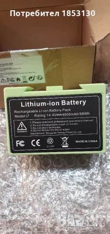 Нова Батерия 4000mAh за iRobot Roomba i7, i3, i4, j7, e5 (14.4V Li-ion)