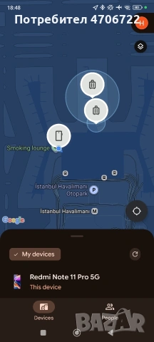 Смарт Таг - Анти-загубващо проследяващо устройство (Tracker), снимка 3 - Други - 53074378