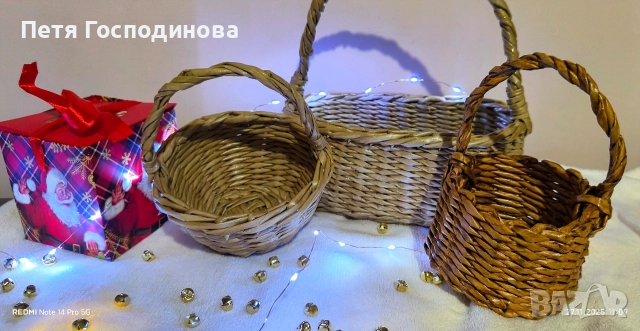 Плетени декорации 