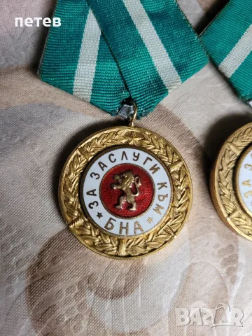 медал. орден .нагръден знак., снимка 6 - Антикварни и старинни предмети - 56234277