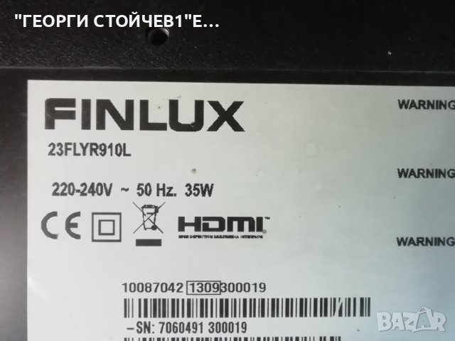 23FLYR910L  17MB82-2  17IPS61-3 LTA230AN01, снимка 2 - Части и Платки - 38030698