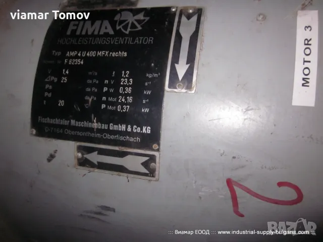 вентилятори, снимка 10 - Резервни части за машини - 49048294