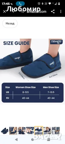 NEWGO Ледени чехли за крака за облекчаване на болката в петата и свода 31 см, снимка 8 - Други - 49260238