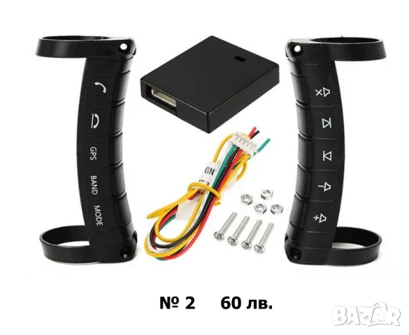 Безжични дистанционни управления за мултимедийни системи с ANDROID , снимка 3 - Аксесоари и консумативи - 47471283