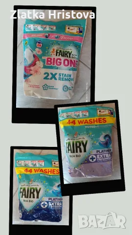 Ariel, Fairy, Persil, Lenor, Viakal, Pink Stuff – от Англия и Германия